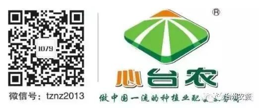 臺(tái)州農(nóng)資位列2021/2022年度中國農(nóng)資流通企業(yè)綜合競(jìng)爭(zhēng)力百強(qiáng)第32